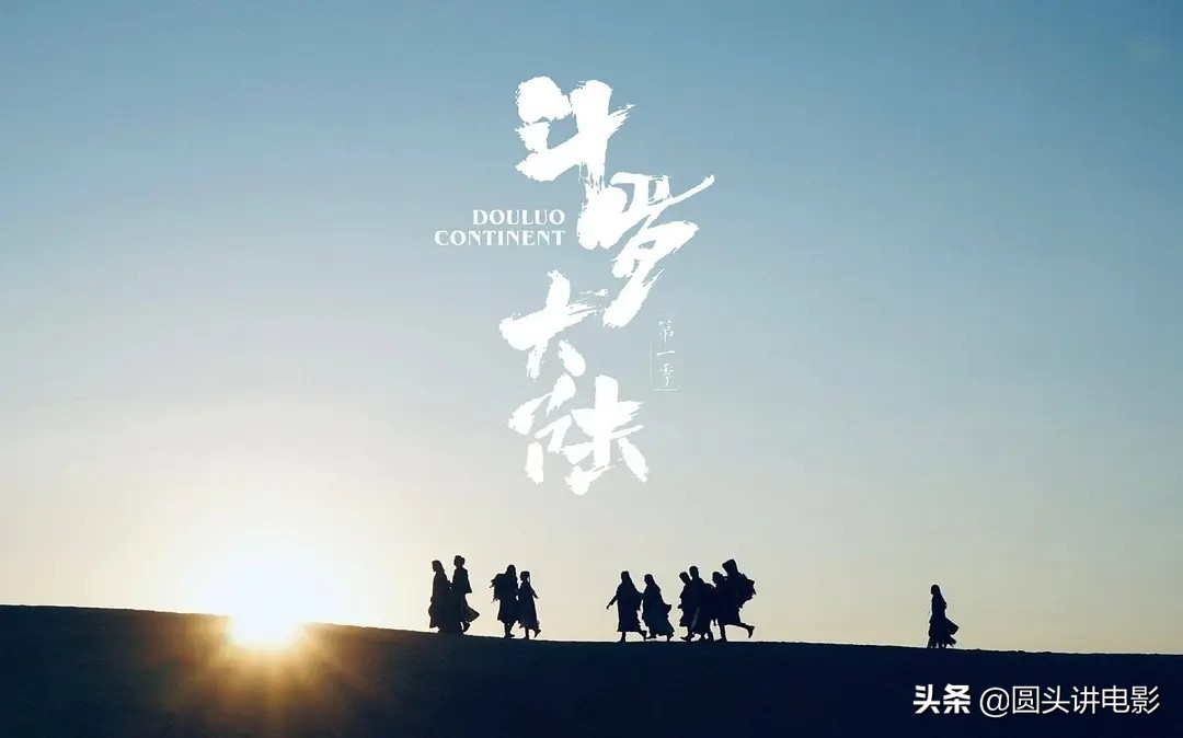 最近最火的三部剧推荐,最近超火的五部剧你最看好哪一部