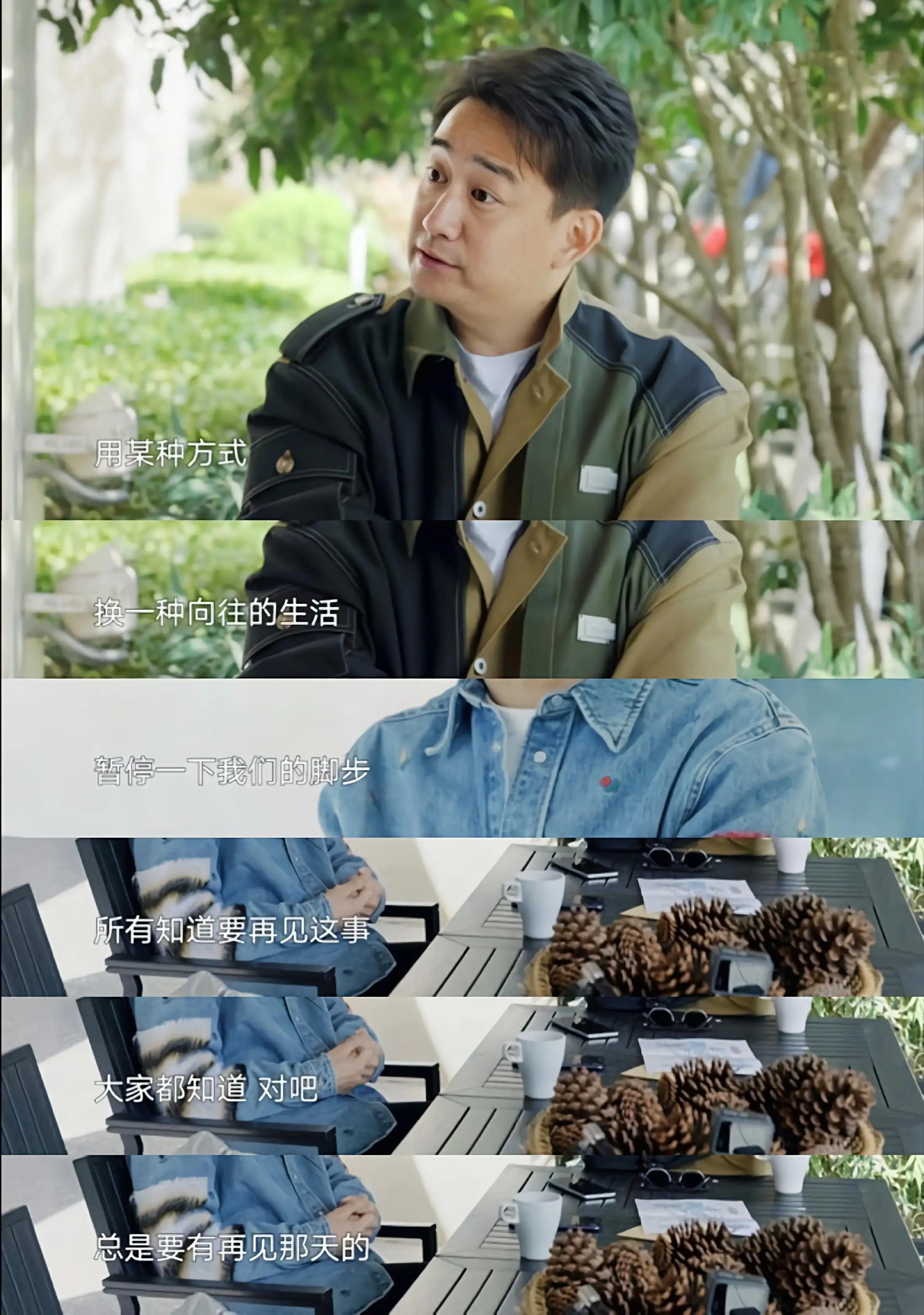 向往的生活黄磊吐槽部分被删了么,向往的生活黄磊跟节目组讨价还价