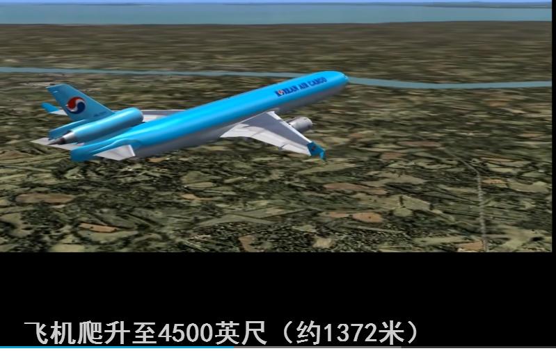 99年韩国货机坠沪，致死5人，中方：每人赔300万，韩方：最多10万