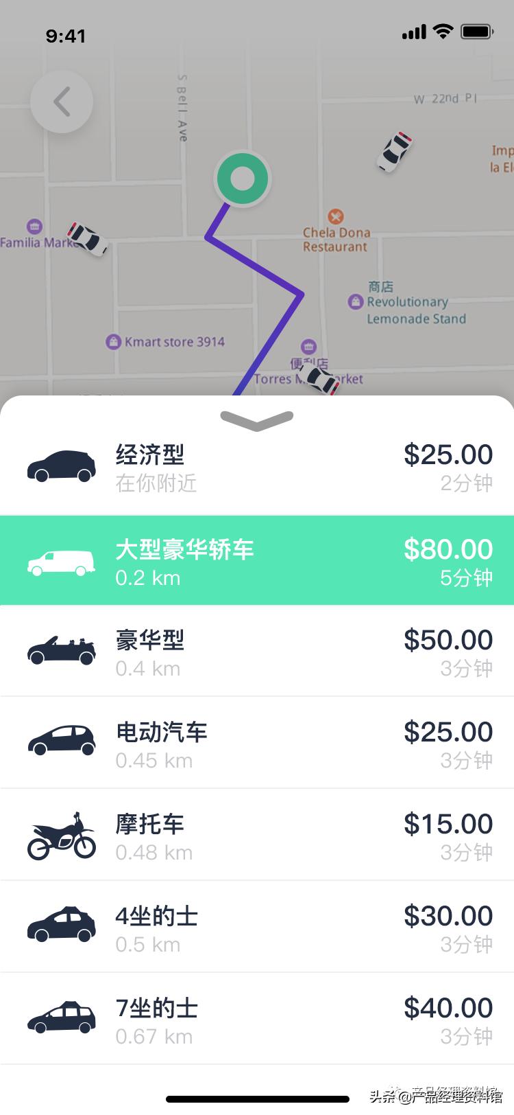 设计一款打车软件,设计滴滴打车软件