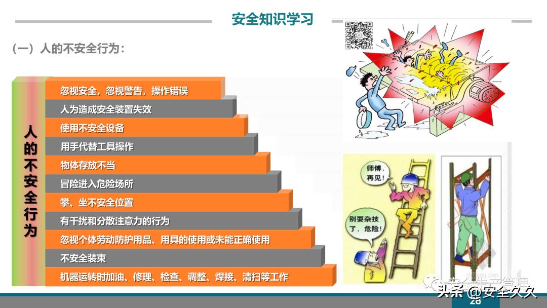 企业安全培训报价,企业安全培训课程