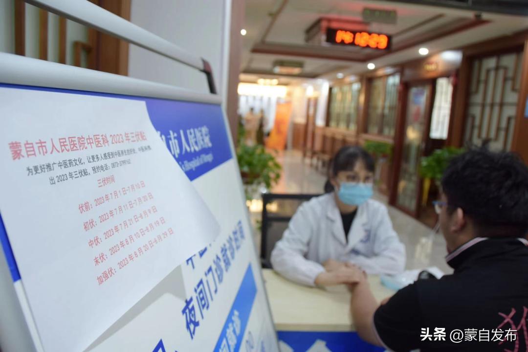 今日入伏三伏贴,入伏贴艾灸贴