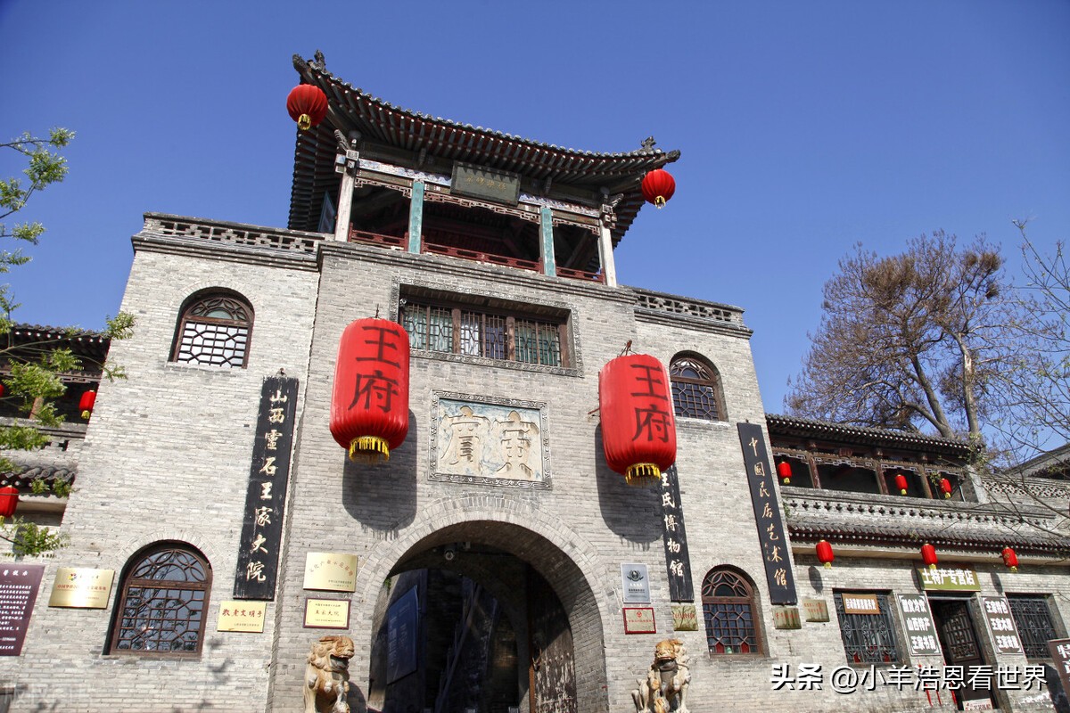 山西省十大景点排名,山西省自驾游景点十大排名榜