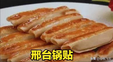 民国时期的邢台,民国时期邢台