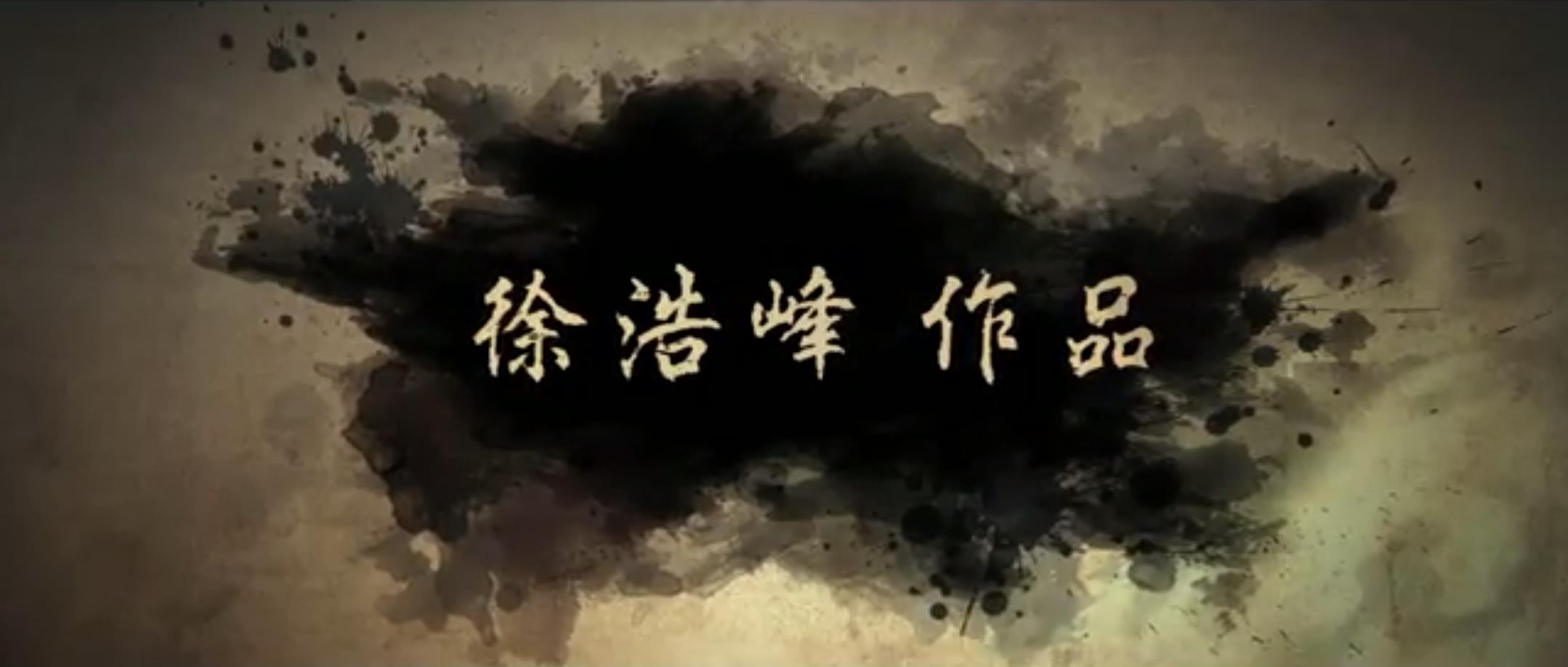 徐浩峰武侠三部曲,徐浩峰的武侠电影有哪些