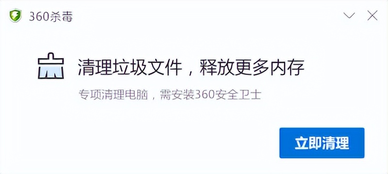 360安全卫士极速版有没有捆绑软件,360安全卫士极速版安装与卸载