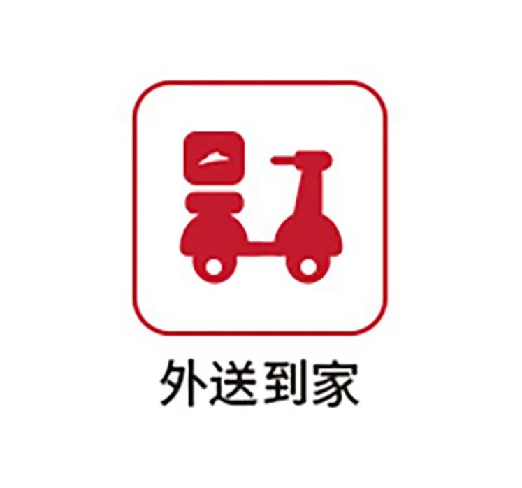 必胜客生日送155券,必胜客圣诞买一送一券