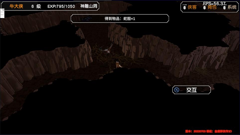 金庸群侠传苍龙1028开局攻略,金庸群侠传3游戏攻略