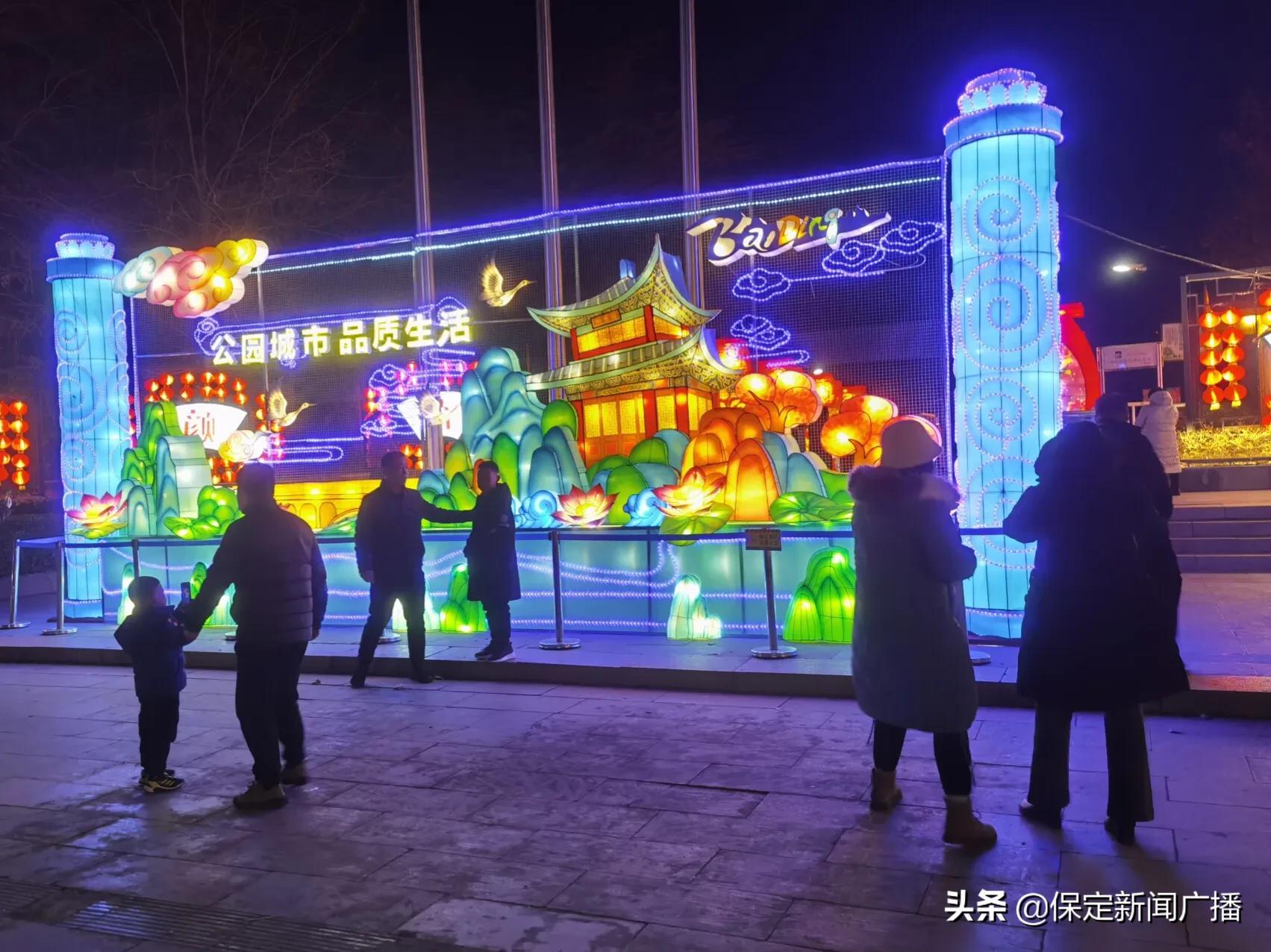 除夕全城点亮！品质生活新保定，全民乐享幸福年