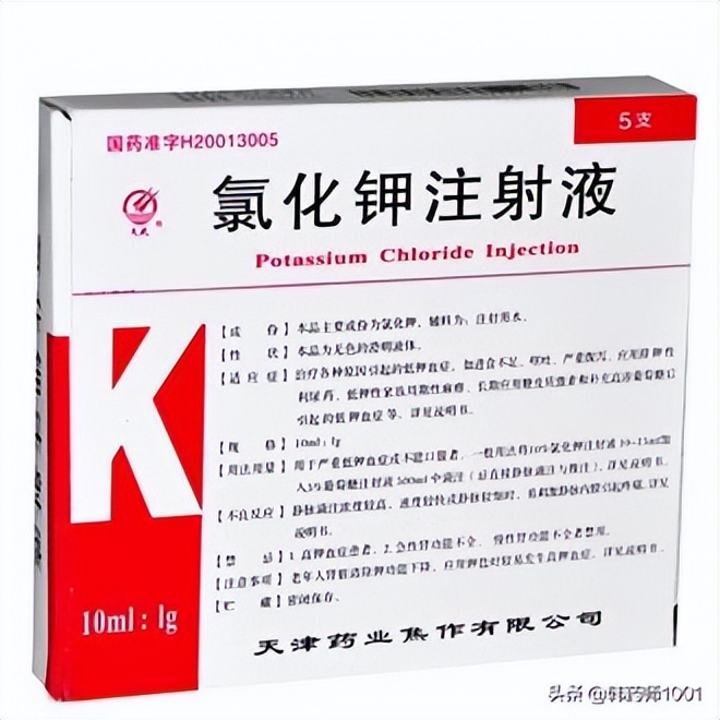 老年女人缺钾的症状怎么样补钾,糖尿病缺钾怎么补钾最快最有效