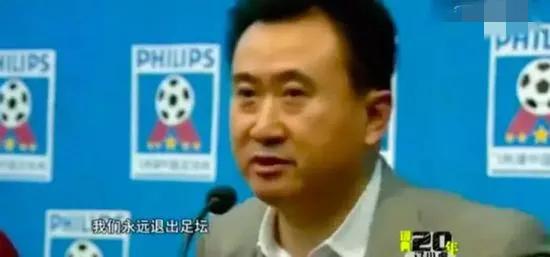 中国足球搞不上去,中国足球高不上去的原因