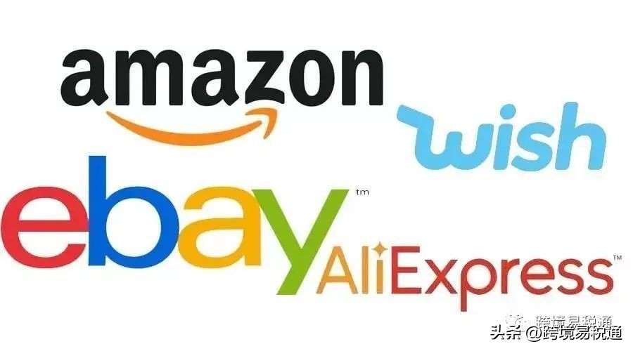 跨境电商哪几个平台能低成本,跨境电商无货源发货流程