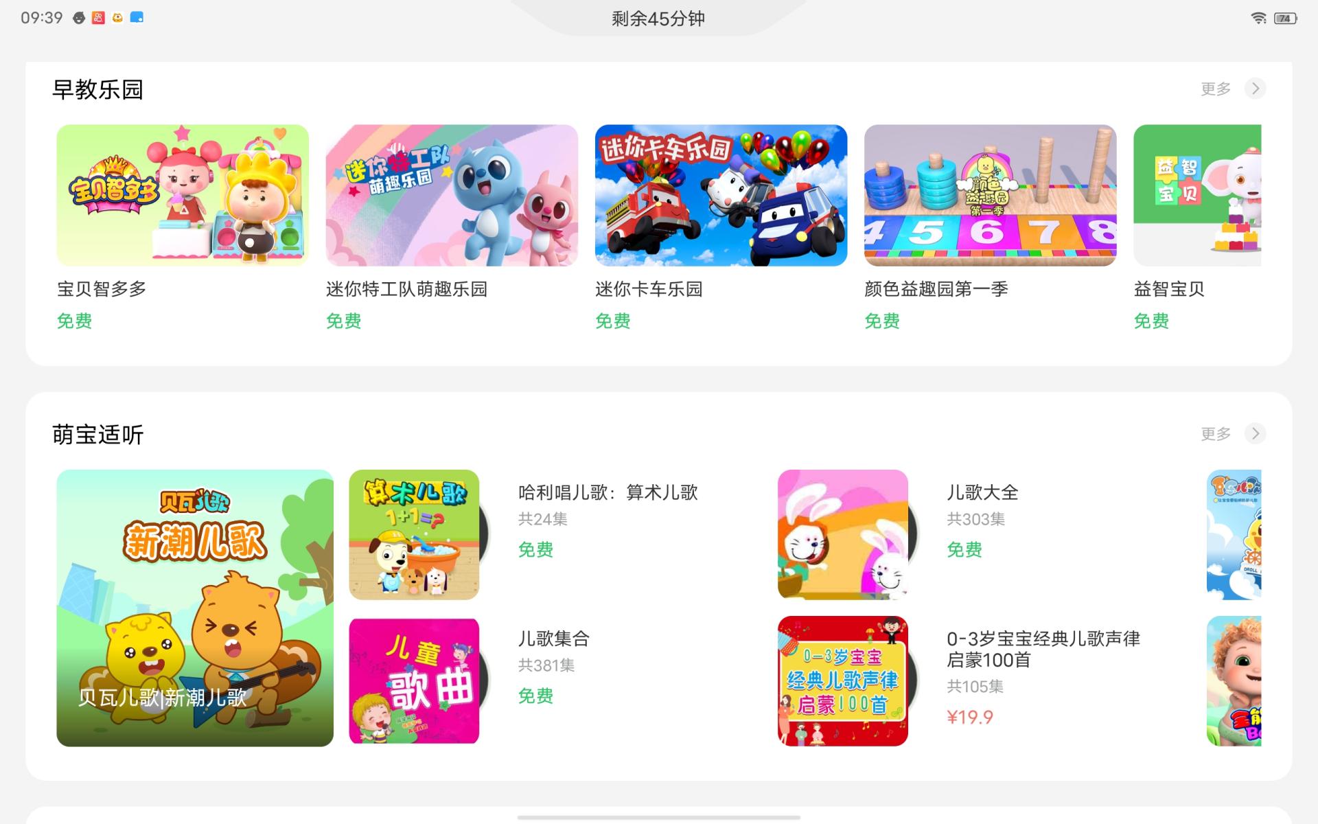 vivopad鍏ㄩ潰璁茶В,vivopad鍏ㄩ潰璇勬祴璁茶В