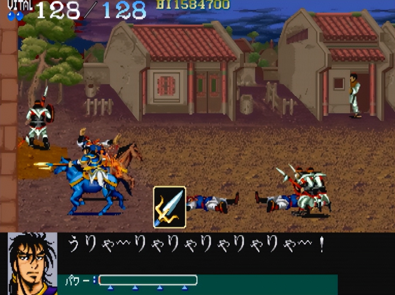 街机吞食天地1代武将资料,街机游戏吞食天地2bgm对比