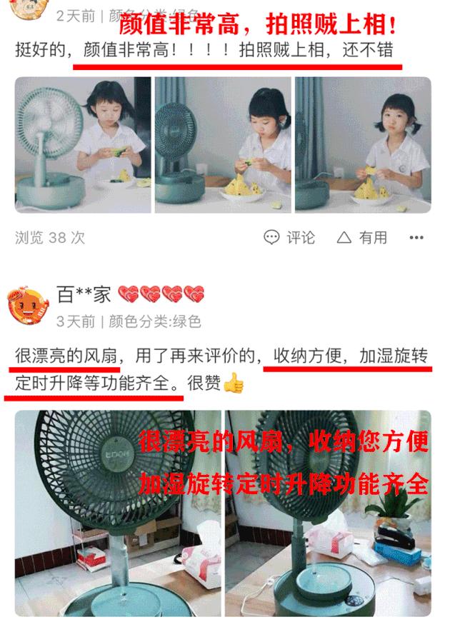 电风扇加湿循环,加湿制冷风扇与循环风扇哪个好