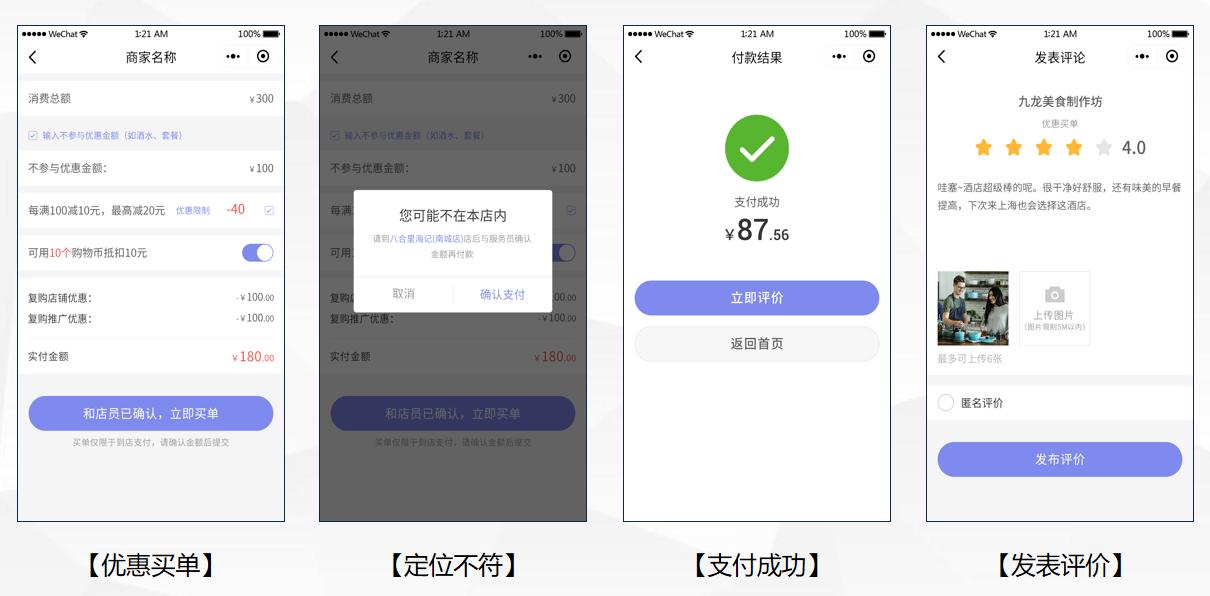 盒马鲜生运营模式对新零售的启示,盒马鲜生是如何布局其商业模式的