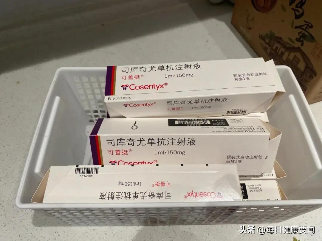 可善挺司库奇尤单抗山东,可善挺司库奇尤单抗副作用