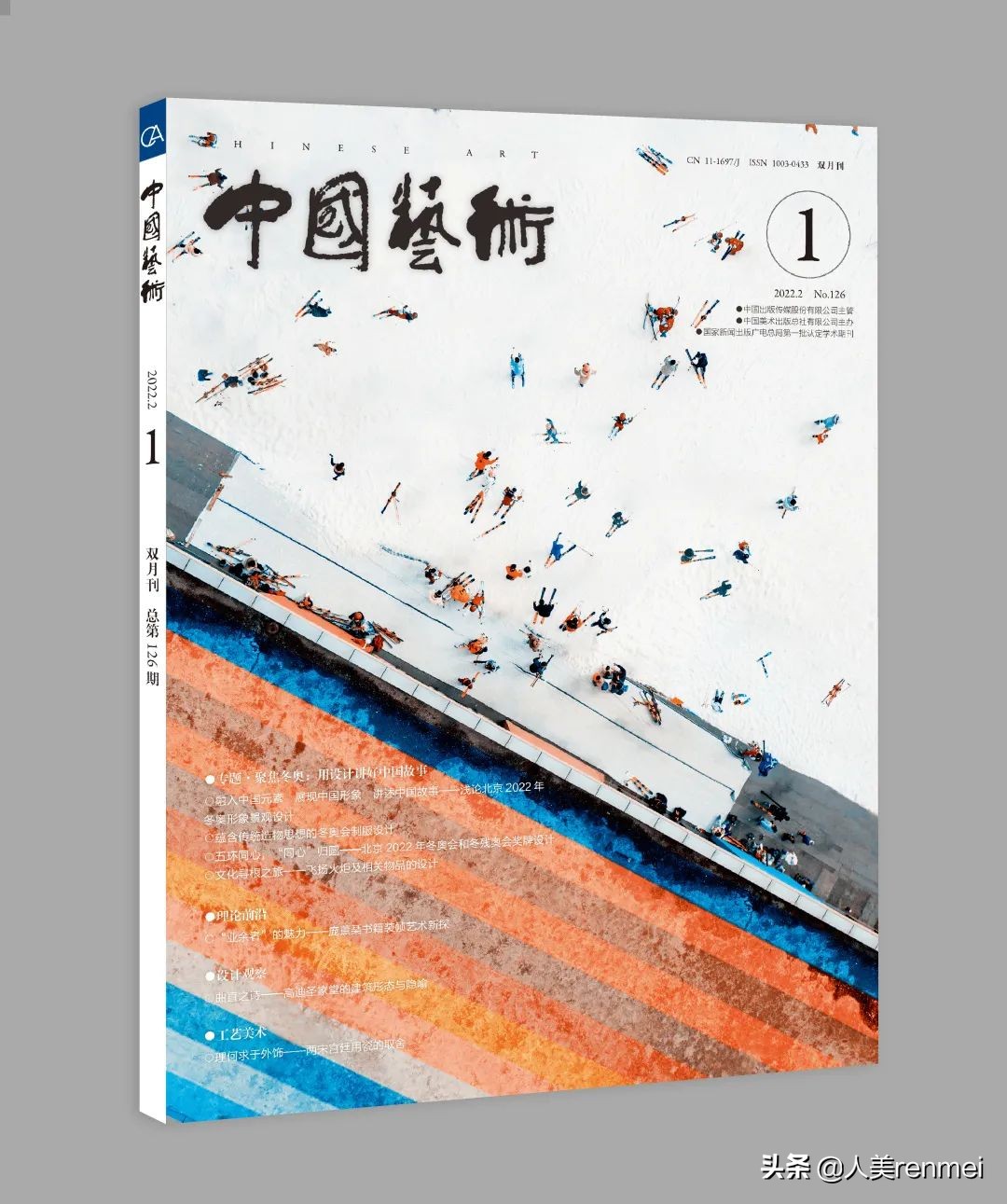 漫画是什么特点,漫画是什么