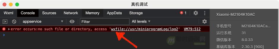 手把手开发一个完整即时通讯app,微信小程序开发即时通讯