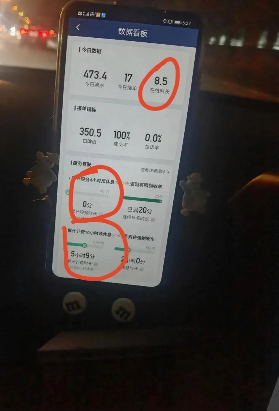 上海开网约车司机靠谱吗,上海网约车司机要求和条件