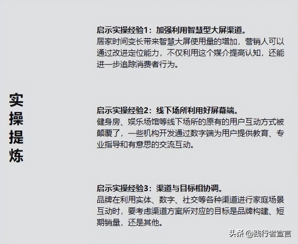 营销策划中的市场现状分析,5年营销规划与市场计划