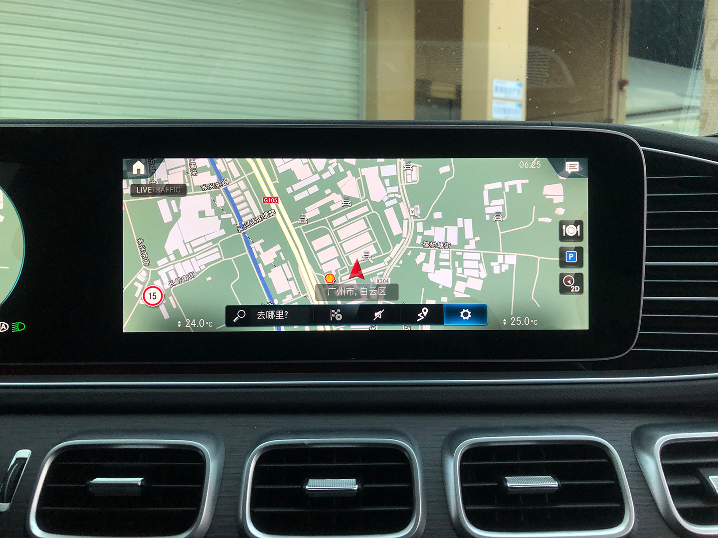 奔驰gls450香氛负离子安装教程,奔驰gls加装ar实景导航