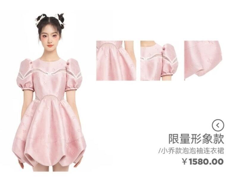 王者荣耀不务正业，开始制作女装贩卖，一件裙子1700元被吐槽