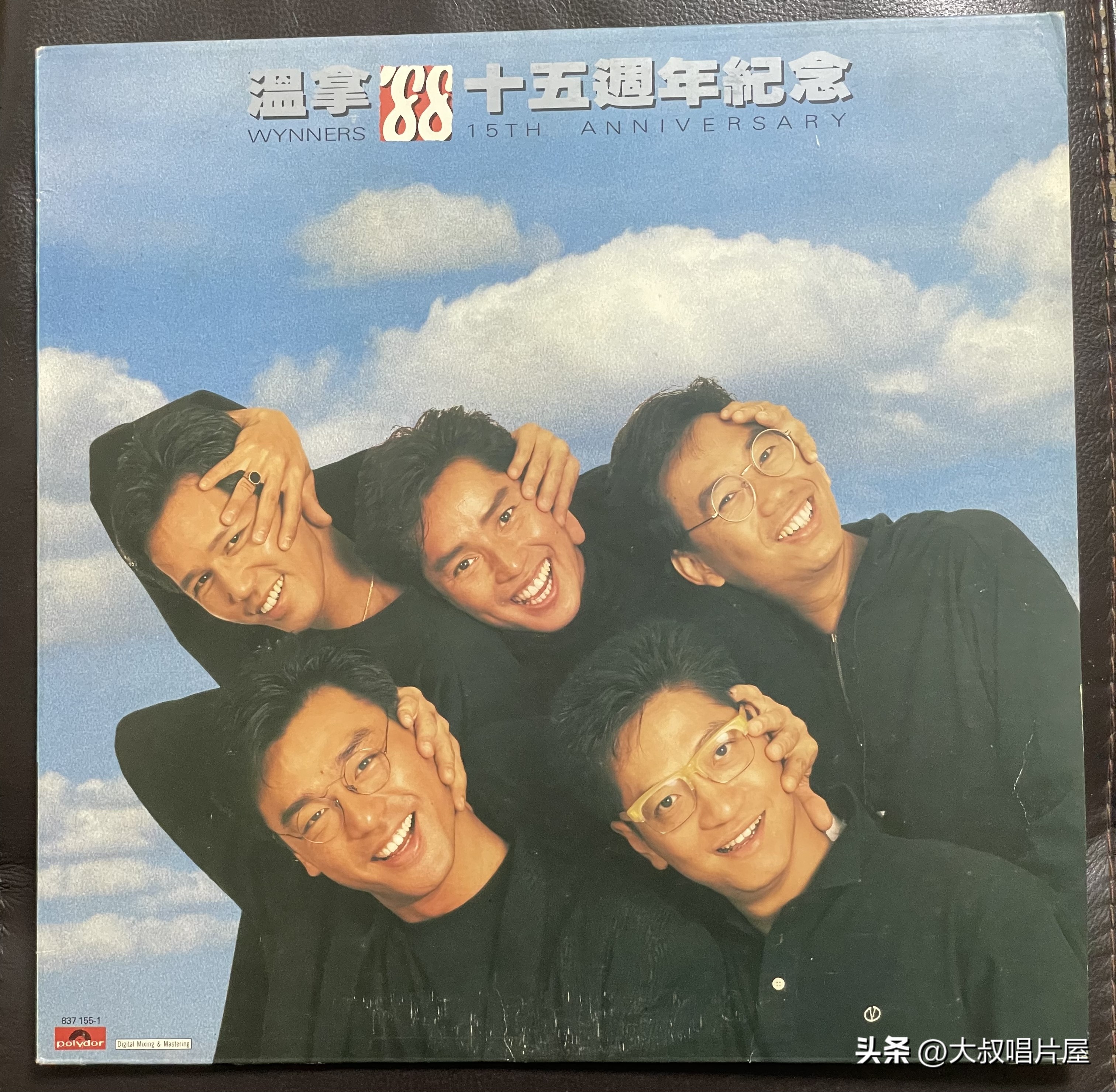 谭咏麟1985十大劲歌金曲,谭咏麟十大劲歌金曲名单