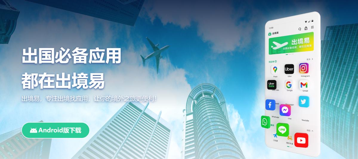 华为手机在国外怎么下载国外app,华为手机怎么安装国外的软件