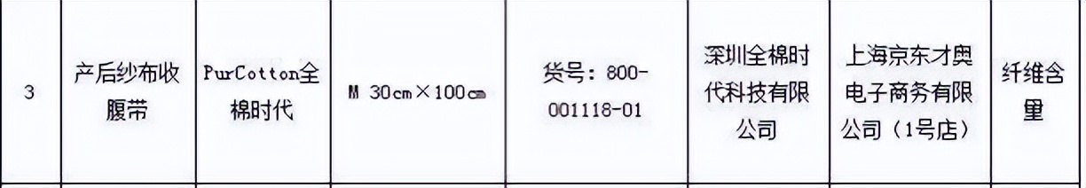 全棉时代副总裁刘华,全棉时代老总