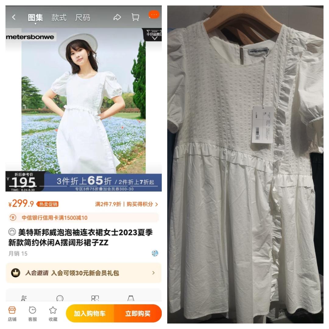 美特斯邦威现状会st吗,沈阳太原街美特斯邦威闭店了么