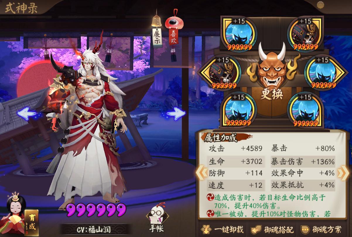 阴阳师前期副本阵容推荐,阴阳师狭间幻境阵容最高奖励