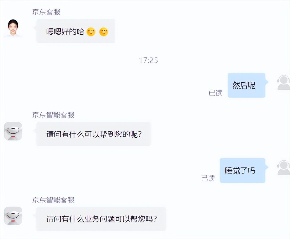 谈谈京东案例的体会,京东三十天无忧体验