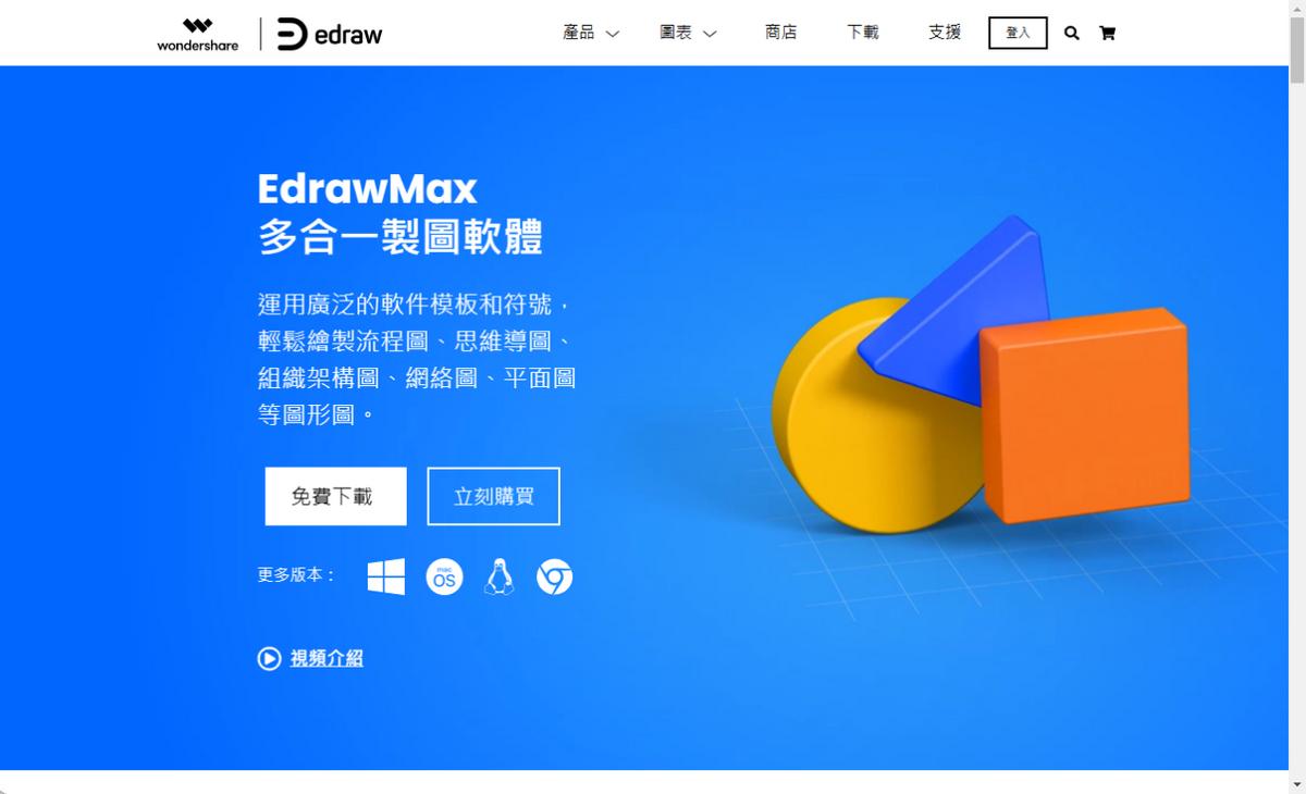 流程图绘制工具简便,流程图绘制工具大全