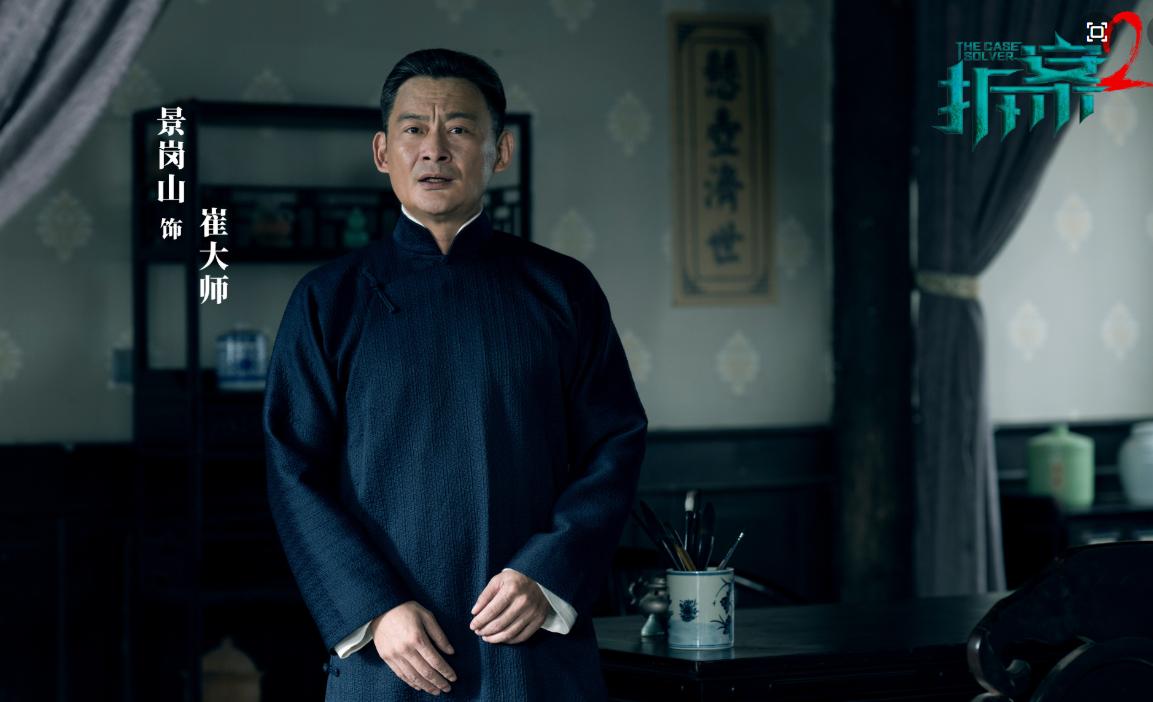 景岗山个人近照,景岗山年轻个人资料