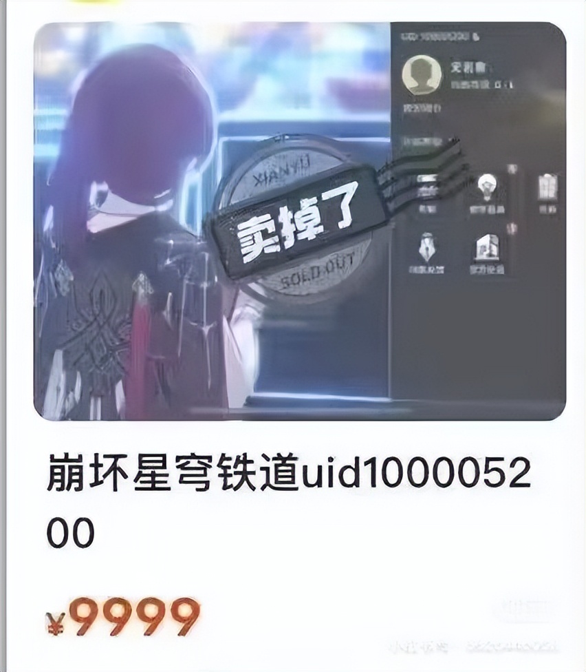 星穹铁道开拓任务消失,星穹铁道弃坑的人多吗