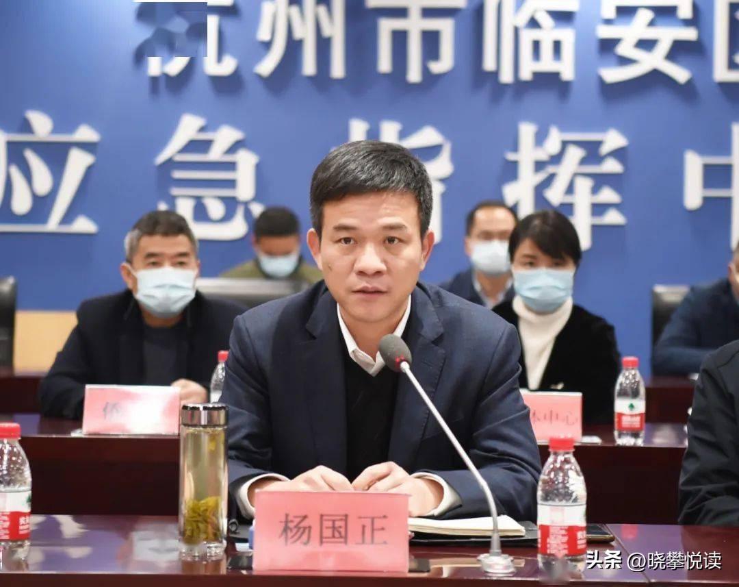 浙江省杭州市江干区现任区长,杭州市上城区区委领导