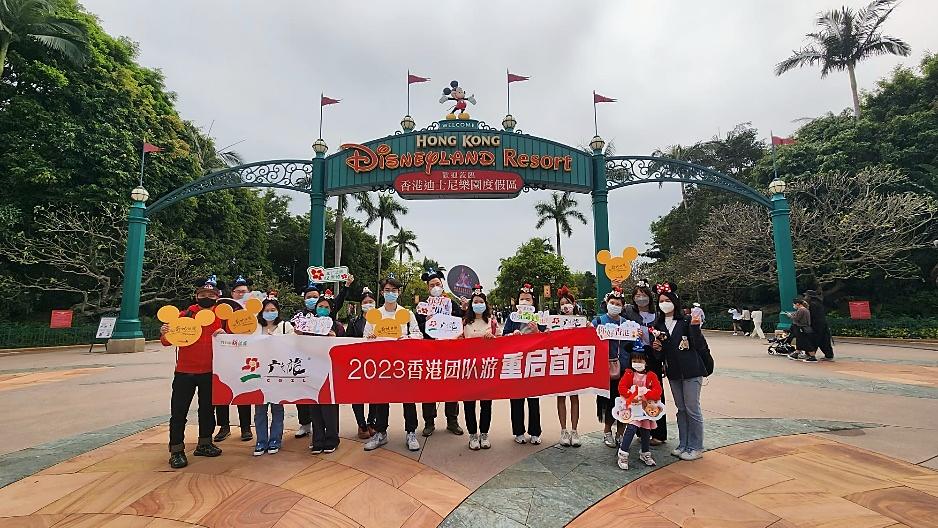 赴港澳团队旅游和个人旅游一样吗,赴港澳团队旅游最新要求政策