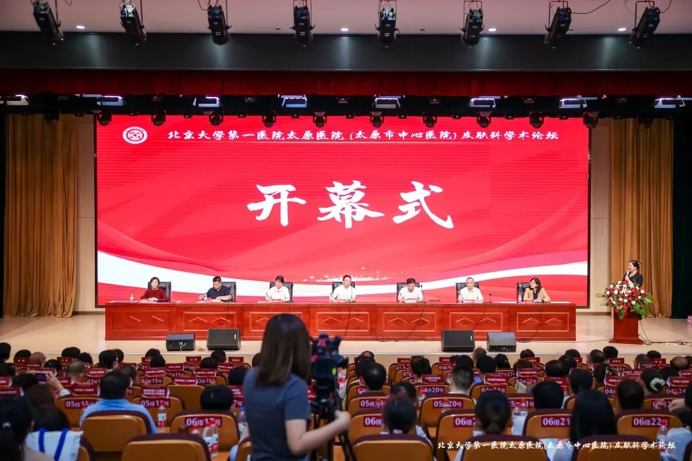 山西银屑病研究所怎么样,太原银屑病医疗中心