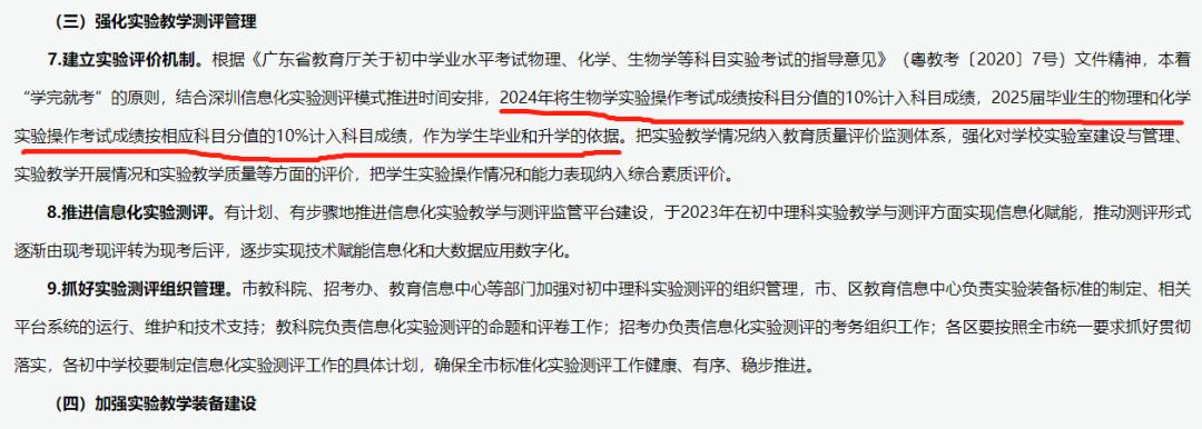 2021深圳中考理化试题,深圳中考理化分数等级划分