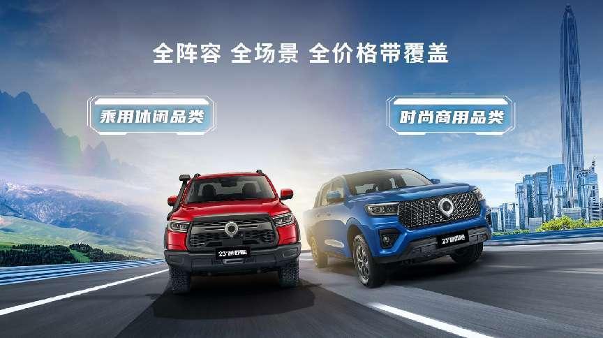 长城皮卡各款车型销量排行,长城皮卡首夺国内皮卡销售冠军