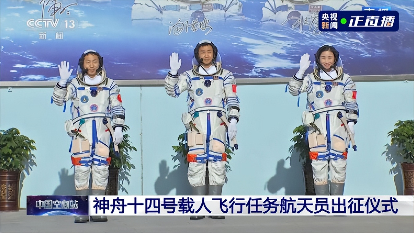 神舟十四号飞船央视几点电视直播,央视几点直播神舟载人飞船发射