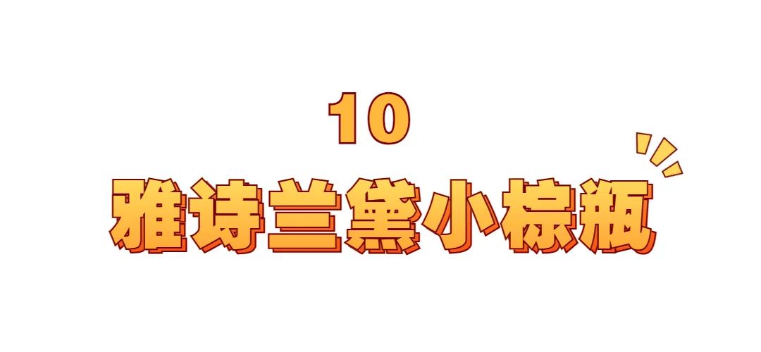 热门大牌精华怎么选好用,热门精华怎么选