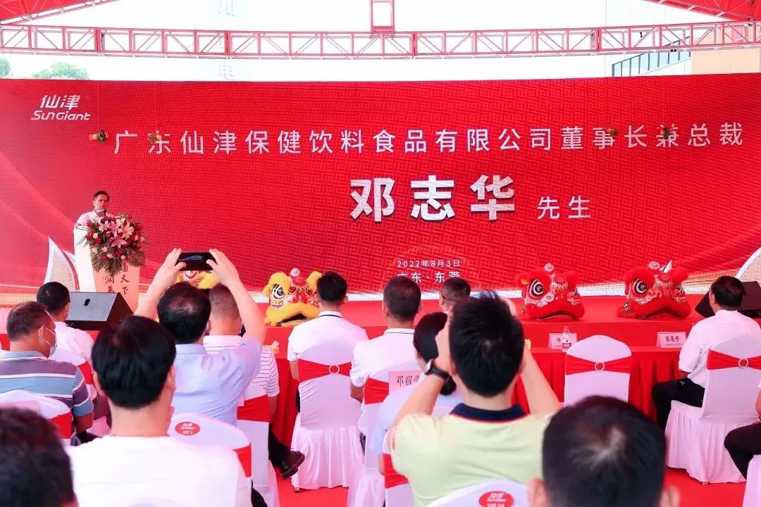 东莞仙津饮料公司,东莞仙津饮料有限公司