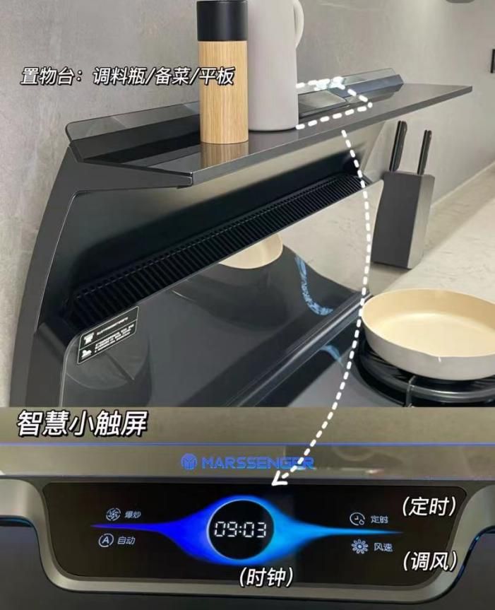 帅丰j2-7b90集成灶详细操作方法,帅丰集成灶烤蛋挞选择什么模式