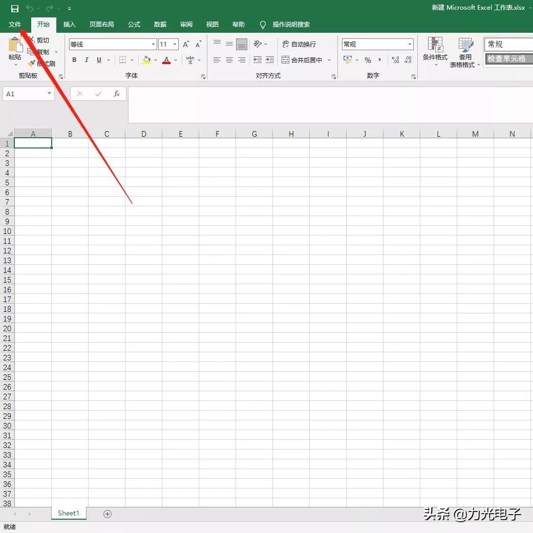鎬庝箞鎭㈠鍗歌浇鐨刼ffice,閲嶈鍚庢壘鍥瀘ffice