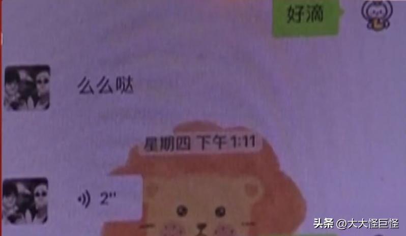 冒充富二代诈骗空姐,冒充飞行员诈骗多少钱