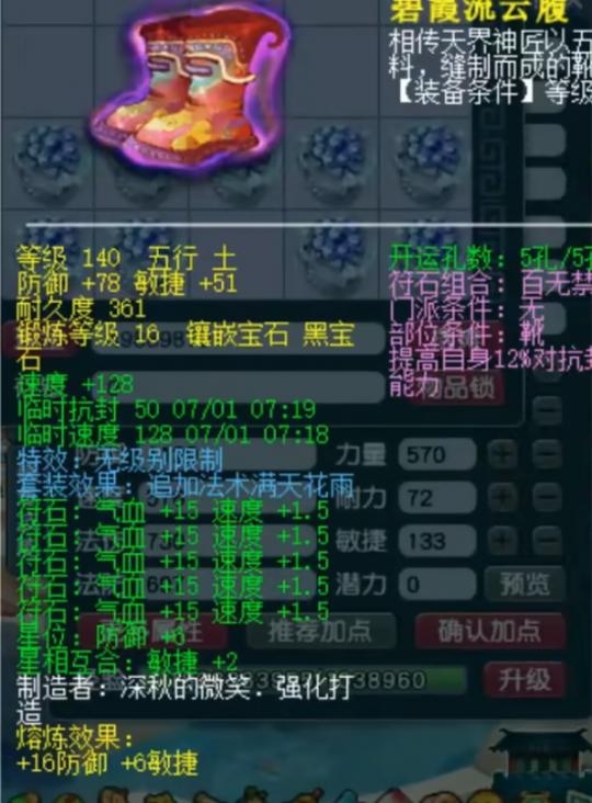 梦幻西游59第一连环杀人狮驼亮相，携带904伤无级别堪称“灭霸”