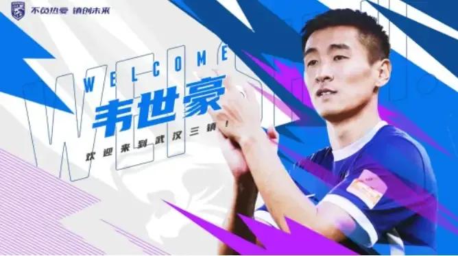 2023年中国足球超级杯赛赛程,超级杯拉开足坛2018大幕