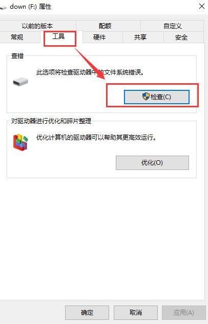 u盘无法格式化怎么办显示0字节,u盘无法格式化怎么办写保护